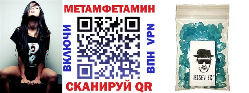 Купить где  Заринск  АМФЕТАМИН 98% 