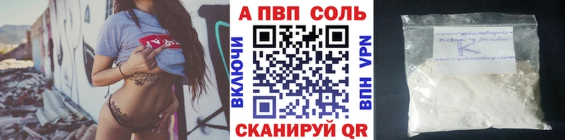Купить  Заринск  APVP СК КРИС 