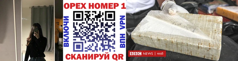 Купить закладки  Заринск  КОКАИН Перу 