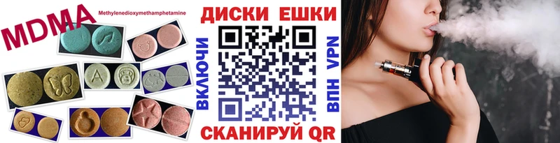 Купить  Заринск  ЭКСТАЗИ круглые 