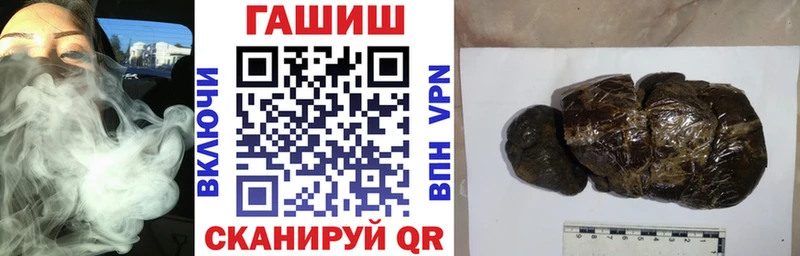 Купить закладки  Заринск  Гашиш убойный 