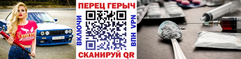 Героин афганец Купить Заринск