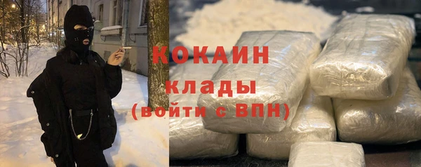 mdma Навашино