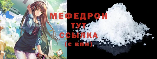 сатива Наволоки