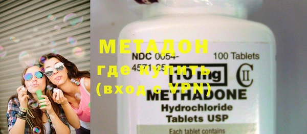 mdma Навашино