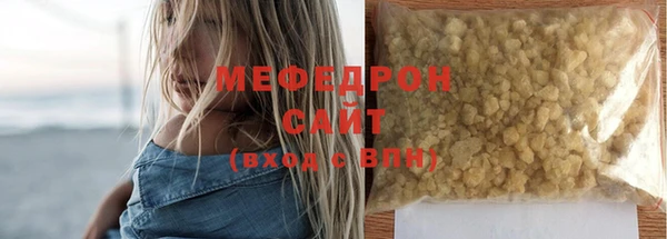 mdma Навашино