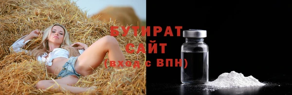 сатива Наволоки