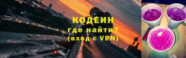 сатива Наволоки