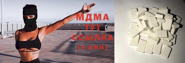mdma Навашино