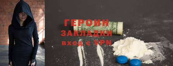 mdma Навашино