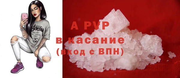 сатива Наволоки