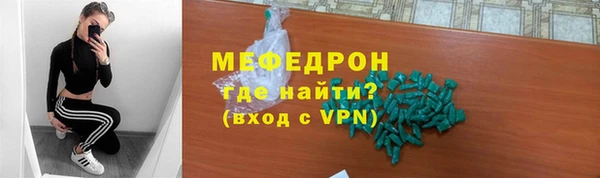 mdma Навашино