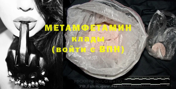mdma Навашино