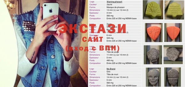 mdma Навашино