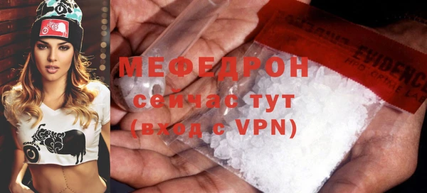 mdma Навашино