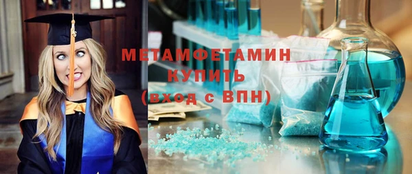 сатива Наволоки