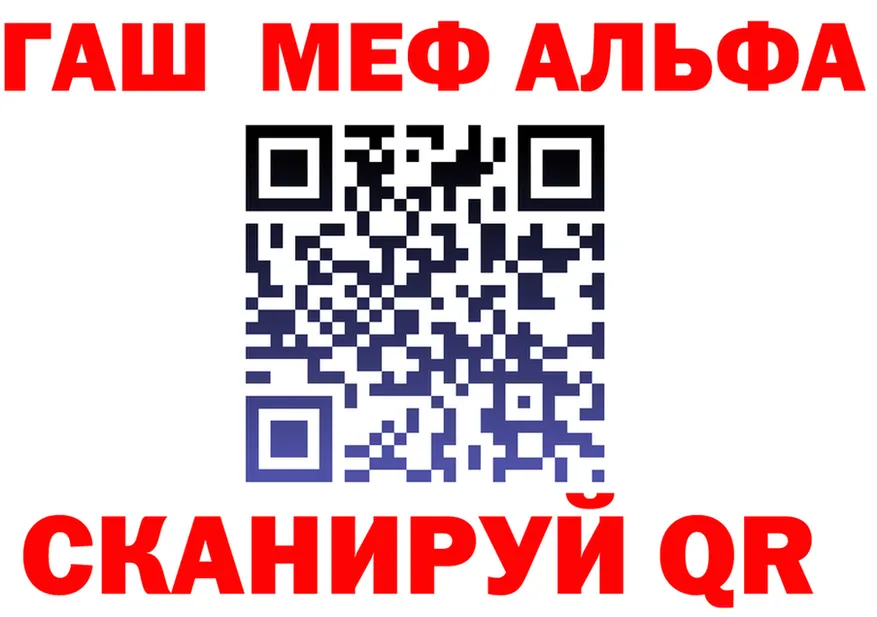 МЯУ-МЯУ VHQ ТОР дарк нет мега Заринск