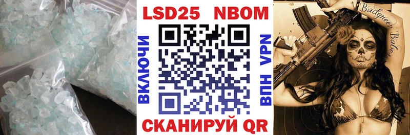Купить закладки  Заринск  ЛСД экстази ecstasy 