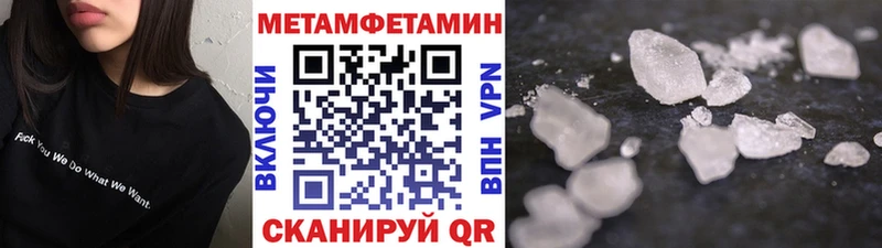 Купить где  Заринск  Метамфетамин винт 