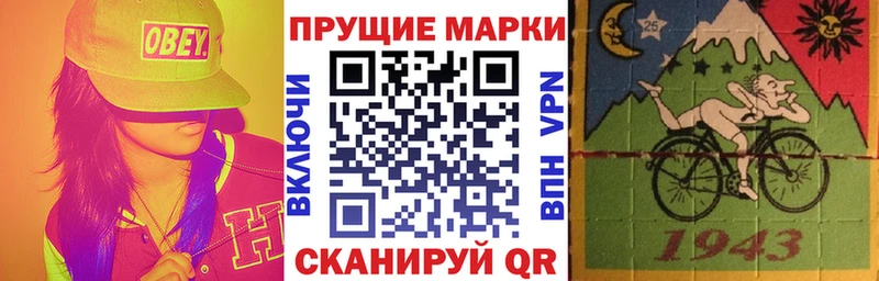 Марки NBOMe 1,8мг  Купить где  Заринск 